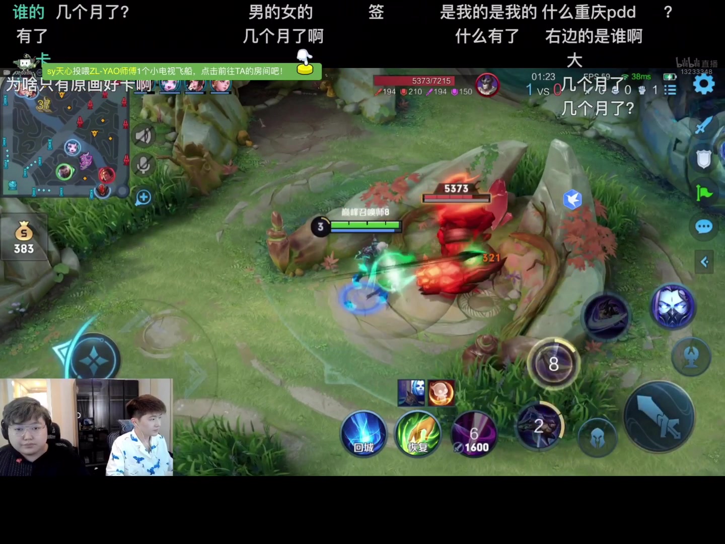 直播手游露脸需要电脑吗_用手机能玩游戏露脸直播吗_直播游戏露脸必须要两台设备吗