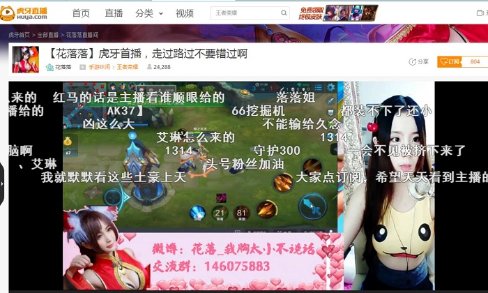 直播游戏露脸必须要两台设备吗_用手机能玩游戏露脸直播吗_直播手游露脸需要电脑吗