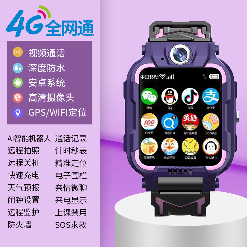 华为手表可以打电话吗_手表华为电话打可以接电话吗_手表华为电话打可以用流量吗