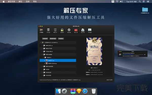 解压app游戏_解压手机壳图片_游戏解压手机壳