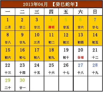 万年历农历_年份农历阳历_年历表农历