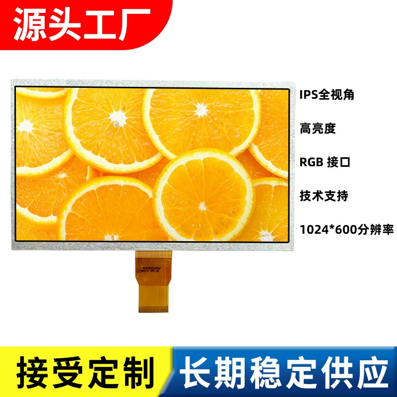 玩游戏手机屏幕出现条纹_玩游戏手机屏幕出现彩色条纹_条纹屏幕玩手机出现游戏广告