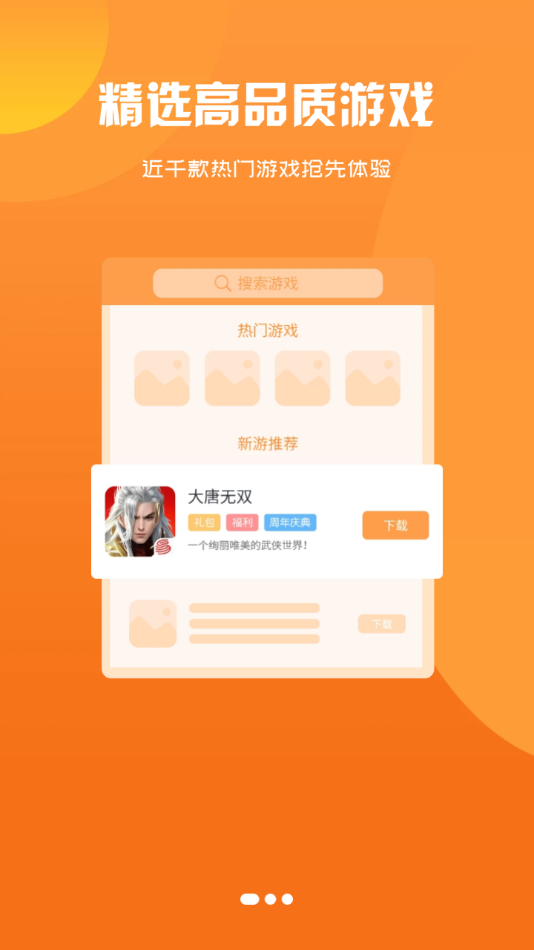 推荐剧情游戏手机_剧情推荐手机游戏大全_剧情推荐手机游戏有哪些