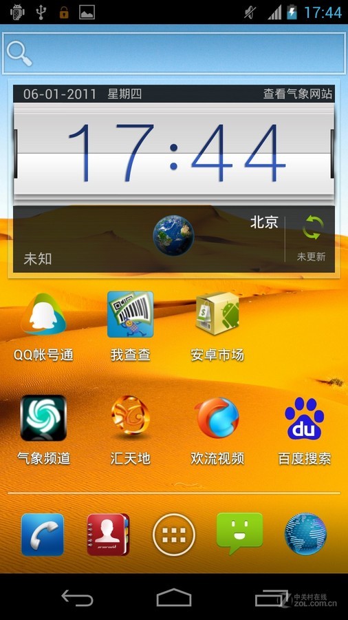 剧情推荐手机游戏大全_推荐剧情游戏手机_剧情推荐手机游戏有哪些