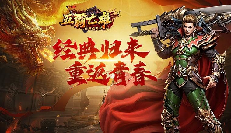 武侠乂手游下载方法_武侠乂游戏手机下载_武侠手游下载安装