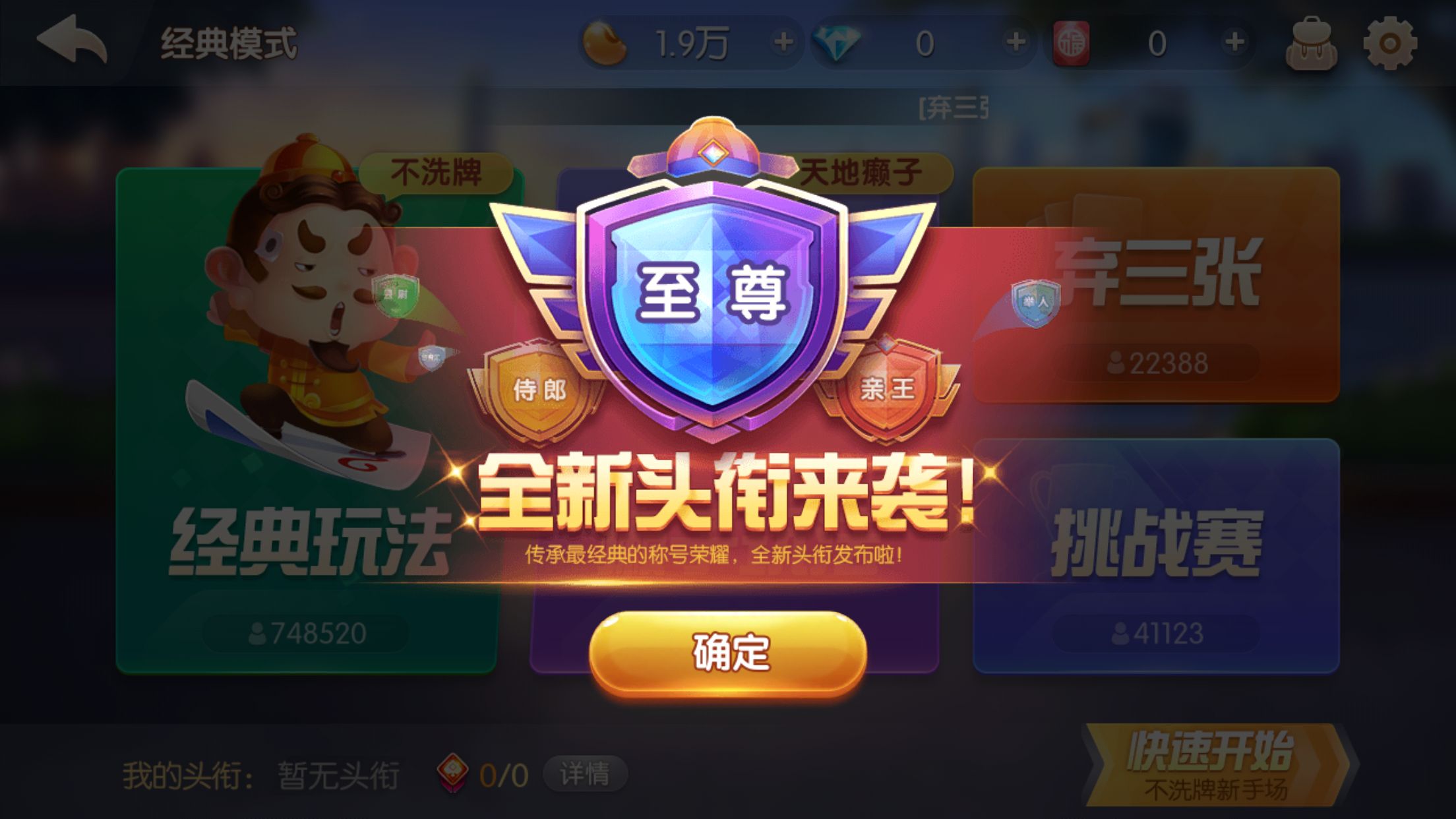 腾讯小游戏制作手机版下载_腾讯开发的小游戏_腾讯小型游戏