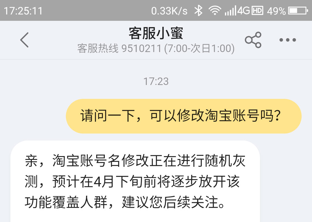 验证等待拉黑是怎么回事_验证等待拉黑是什么原因_等待验证是被拉黑了吗