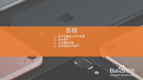 关闭游戏盒子_手机游戏盒子怎么关闭_一加手机游戏盒如何关闭