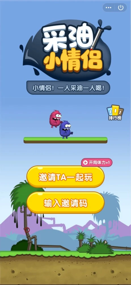 双人手机游戏联机搞笑_搞笑的双人联机游戏_搞笑联机双人手机游戏有哪些