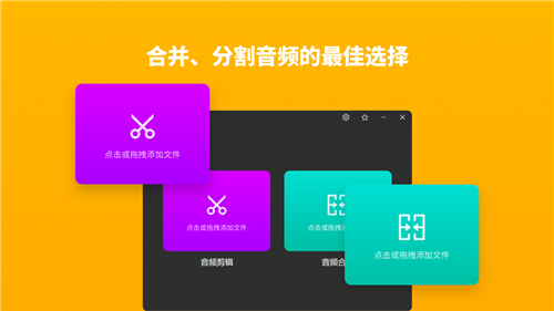 手机剪辑游戏软件_游戏画面剪辑手机_剪辑画面手机游戏软件