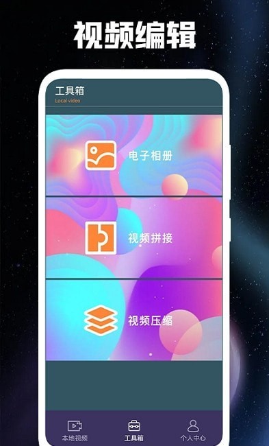 剪辑画面手机游戏软件_手机剪辑游戏软件_游戏画面剪辑手机