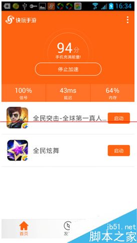 游戏自带手机会更新吗_自带游戏的手机_游戏手机会自带游戏吗