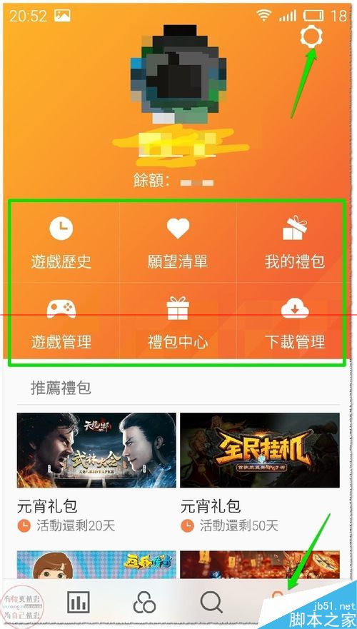 自带游戏的手机_游戏手机会自带游戏吗_游戏自带手机会更新吗