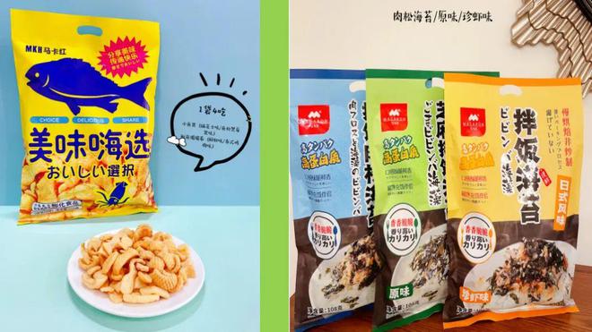 谢文骏110米_米谢尔包包_谢米