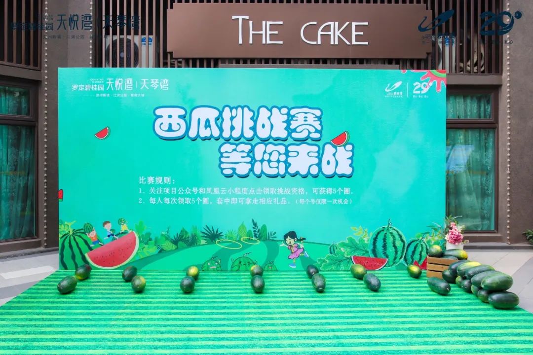 西瓜视频怎么样拍手机游戏_用手机拍西瓜视频技巧_西瓜视频如何拍游戏视频教程