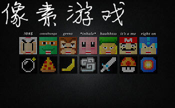 像素手机游戏合集_像素手机游戏排行榜_像素rogue手机游戏