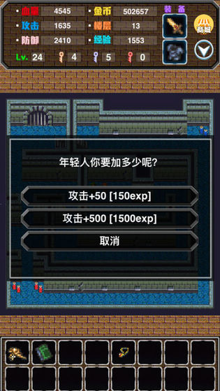 像素手机游戏合集_像素手机游戏排行榜_像素rogue手机游戏