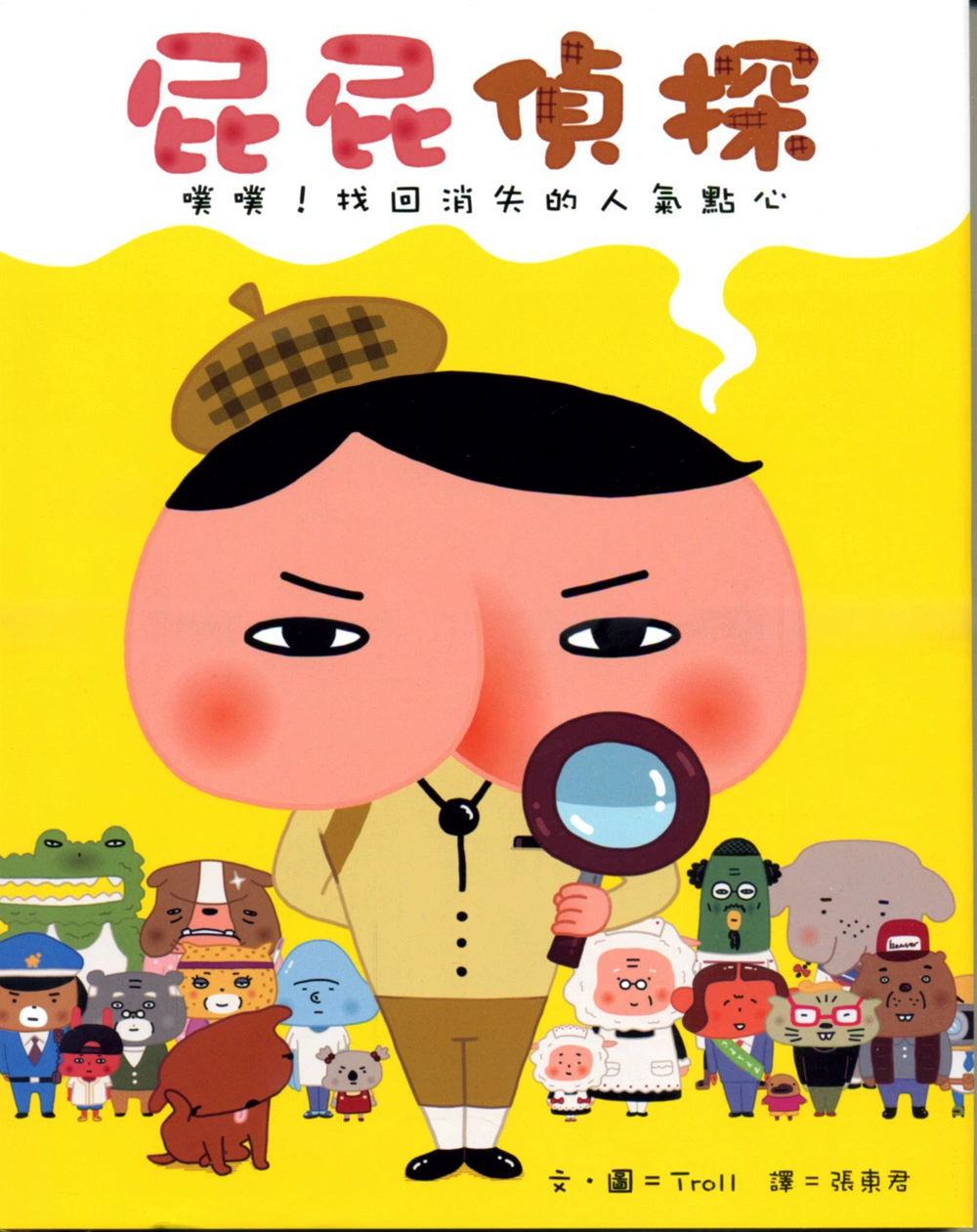 拿着手机猜词的游戏_用手机玩的猜词游戏_手机玩猜词游戏叫什么