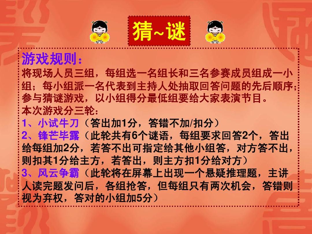 拿着手机猜词的游戏_用手机玩的猜词游戏_手机玩猜词游戏叫什么