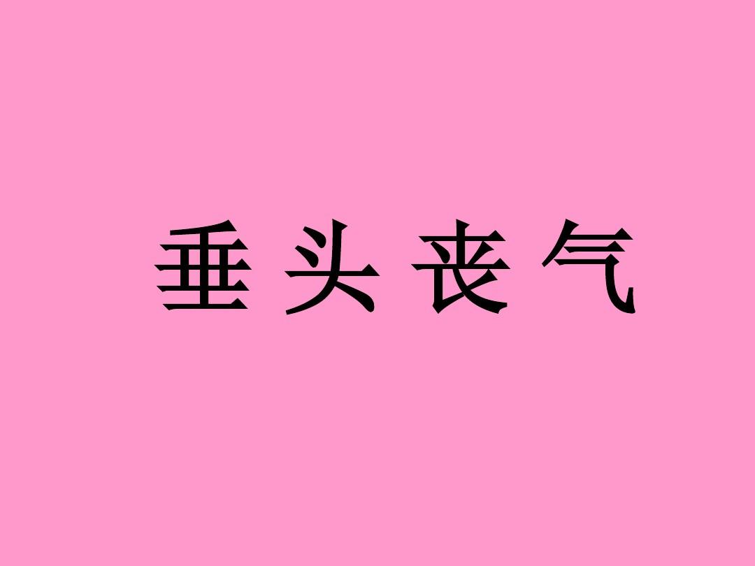 用手机玩的猜词游戏_拿着手机猜词的游戏_手机玩猜词游戏叫什么