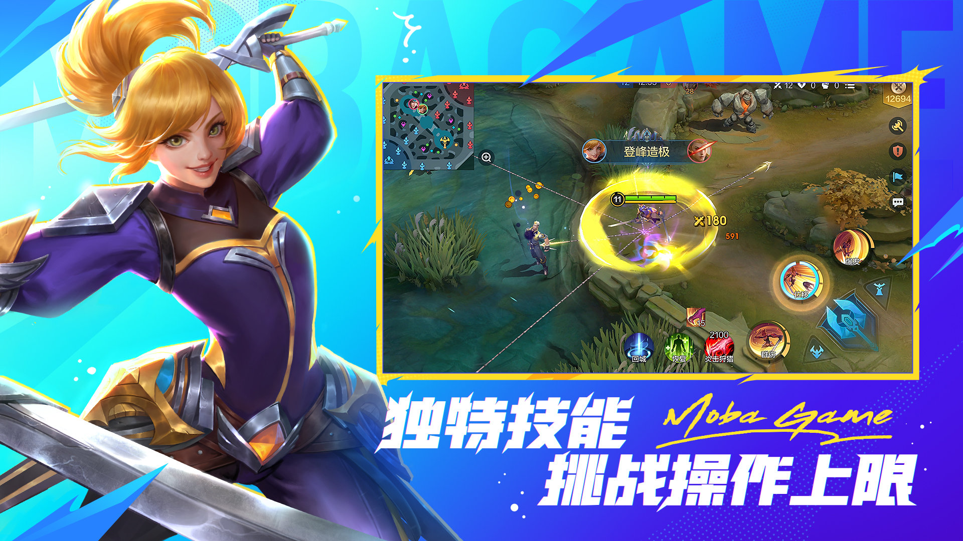追光游戏什么意思_追光游戏厅_追光吧手机版游戏