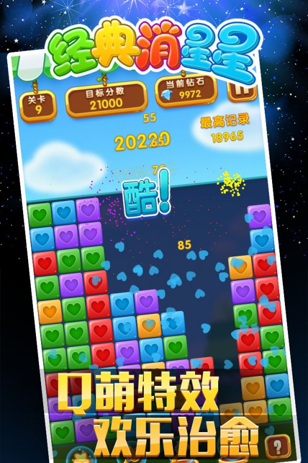 按压手机屏幕游戏_游戏压感按键手机_游戏按压手机