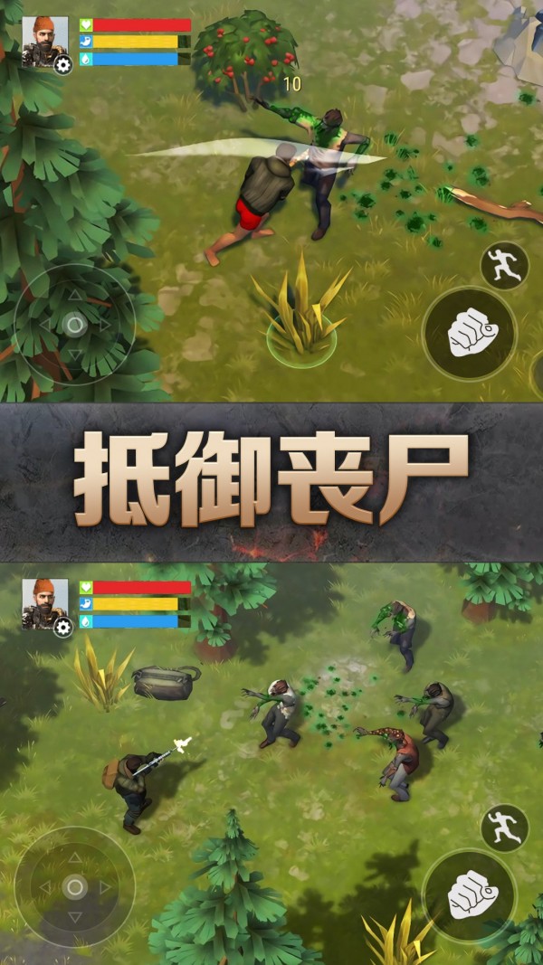推荐一些手机生存游戏电脑_生存电脑推荐手机游戏有哪些_生存电脑推荐手机游戏