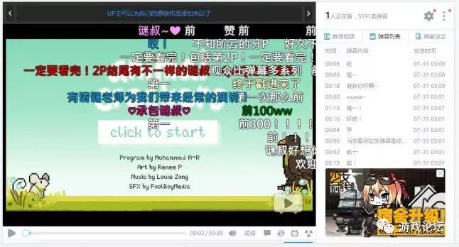 手机直播游戏设备全套都有什么_手机损害直播游戏用什么方法_用手机直播游戏损害手机吗