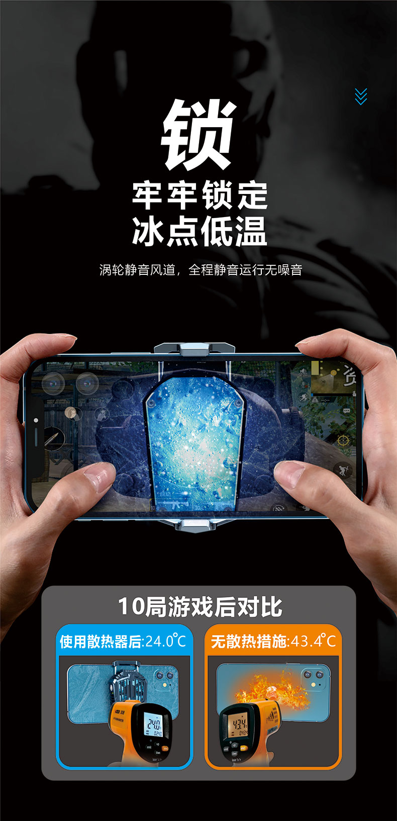 外面玩的小游戏_套在手机外面玩游戏的东西_外面玩的游戏