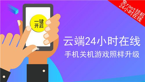 网易游戏邮活需要手机号吗_玩网易手游要邮箱还是手机好_网易游戏是用手机号注册