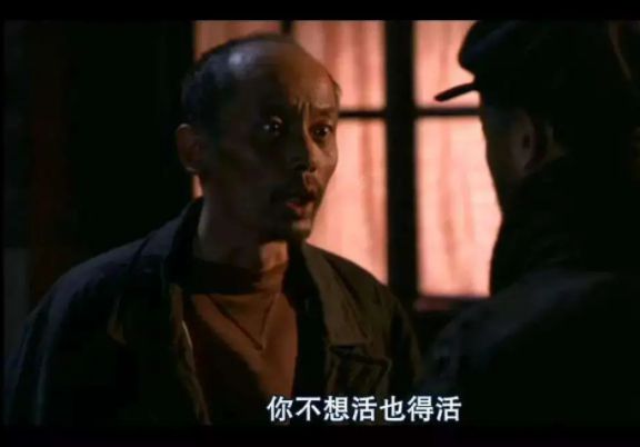 电影活着观看在线观看_电影活着观看在线播放_活着电影在线观看