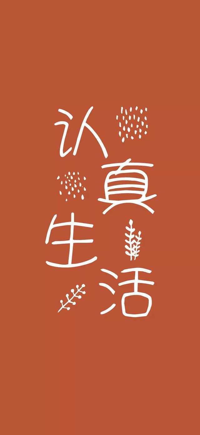 壁纸全屏清风手机游戏怎么设置_清风壁纸社_游戏风手机壁纸超清全屏