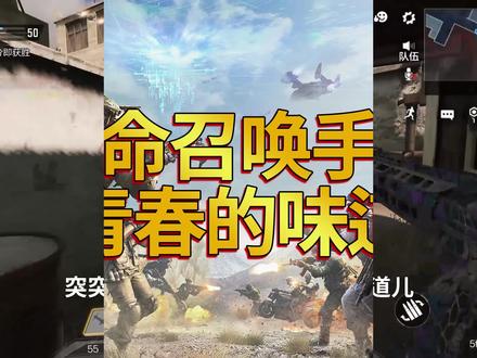 使命召唤下载手机版_游戏手机 使命召唤下载_使命召唤下载版