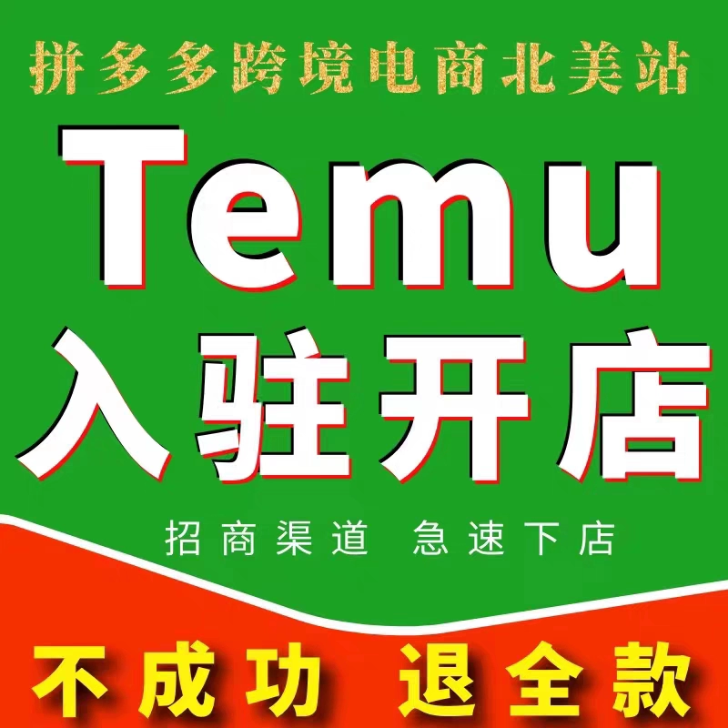拼多多全球购怎么便宜那么多_多多拼便宜购全球购可靠吗_拼多多全球购能不能用优惠券