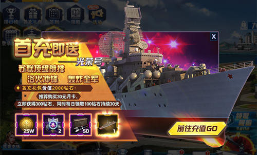 游戏手机舰队_舰队游戏哪个好玩_舰队游戏单机