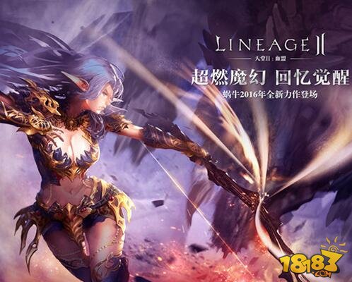 改编天堂版手机游戏叫什么_天堂2改编手机版游戏_改编天堂版手机游戏大全