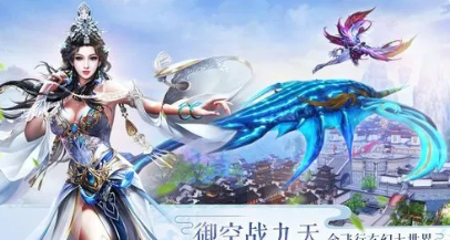 仙侠红包游戏大全手机版_红包版仙侠手游排行榜2021_2021年出最新仙侠红包版