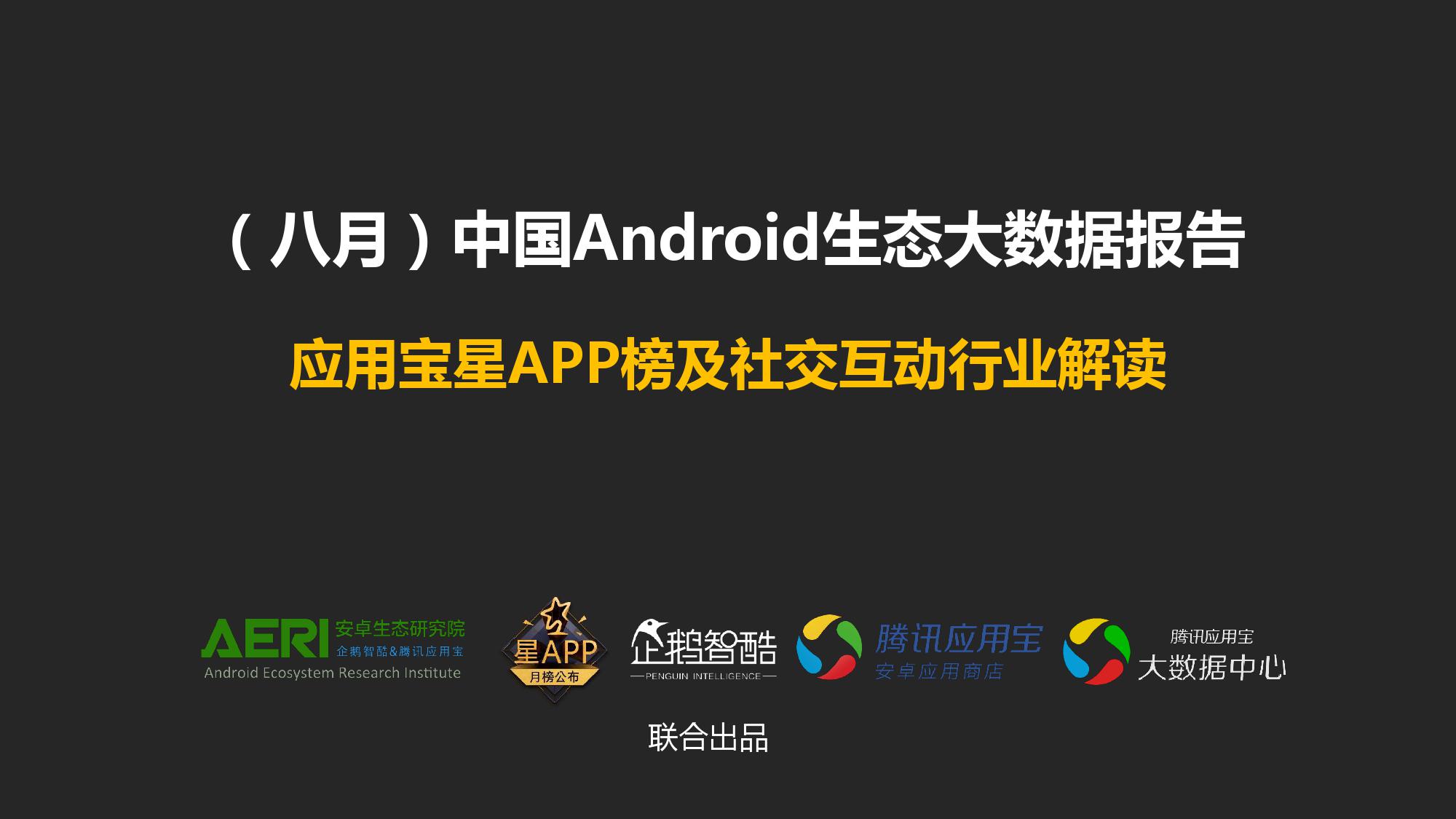 安卓手机玩游戏可以退款吗_现在手机可以玩游戏吗安卓_安卓玩手机游戏现在可以玩什么