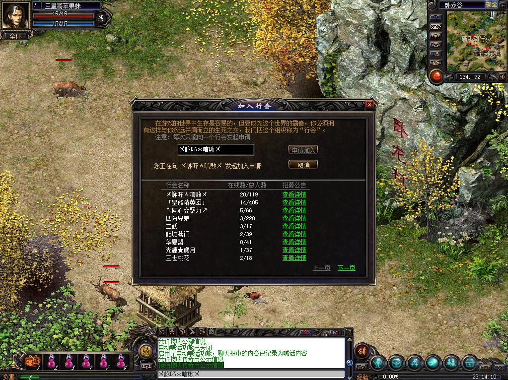 移植h手机游戏_移植手机游戏_移植手机游戏没有按键