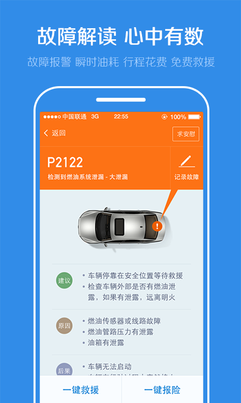 玩游戏开车哪个手机好_开汽车手机游戏_开车玩手机游戏怎么处罚