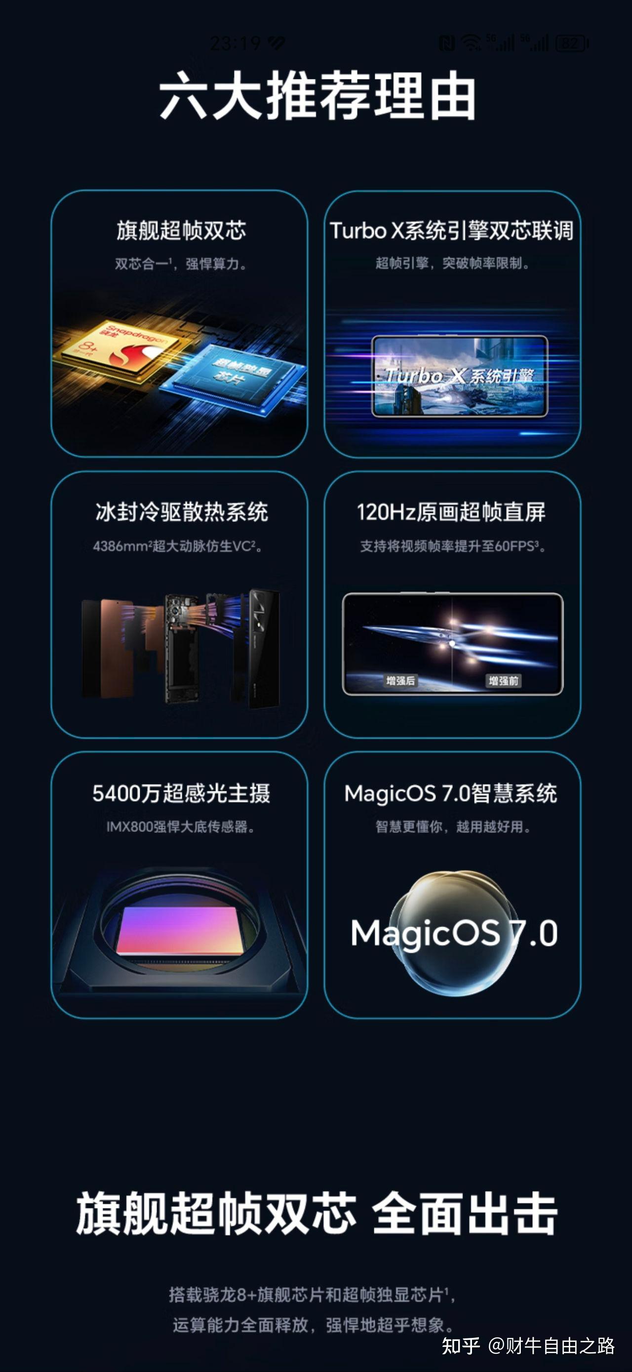 5月份手游_游戏手机五月销量排行榜_5月手游排行榜