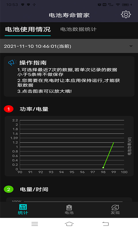 用手机玩游戏英语_手机游戏危害英语作文_玩游戏会对手机有害吗英文
