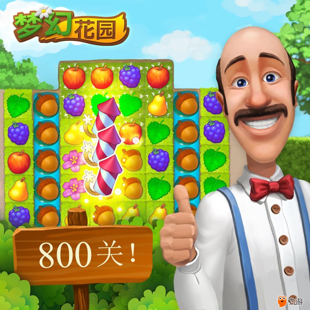 团结主题的游戏_团结题材手机游戏_团结类的小游戏