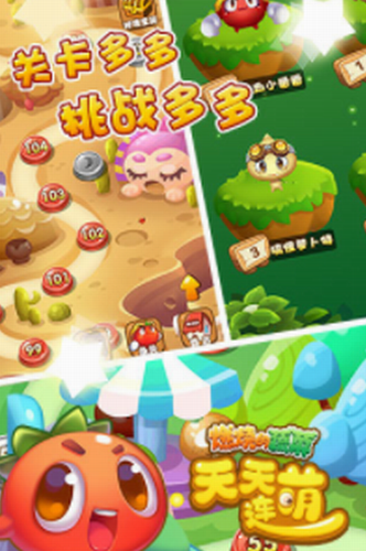 团结题材手机游戏_团结类的小游戏_团结主题的游戏