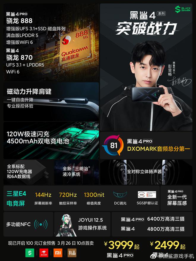 舟山游戏手机铃声_舟山游戏手机铃声_舟山游戏手机铃声