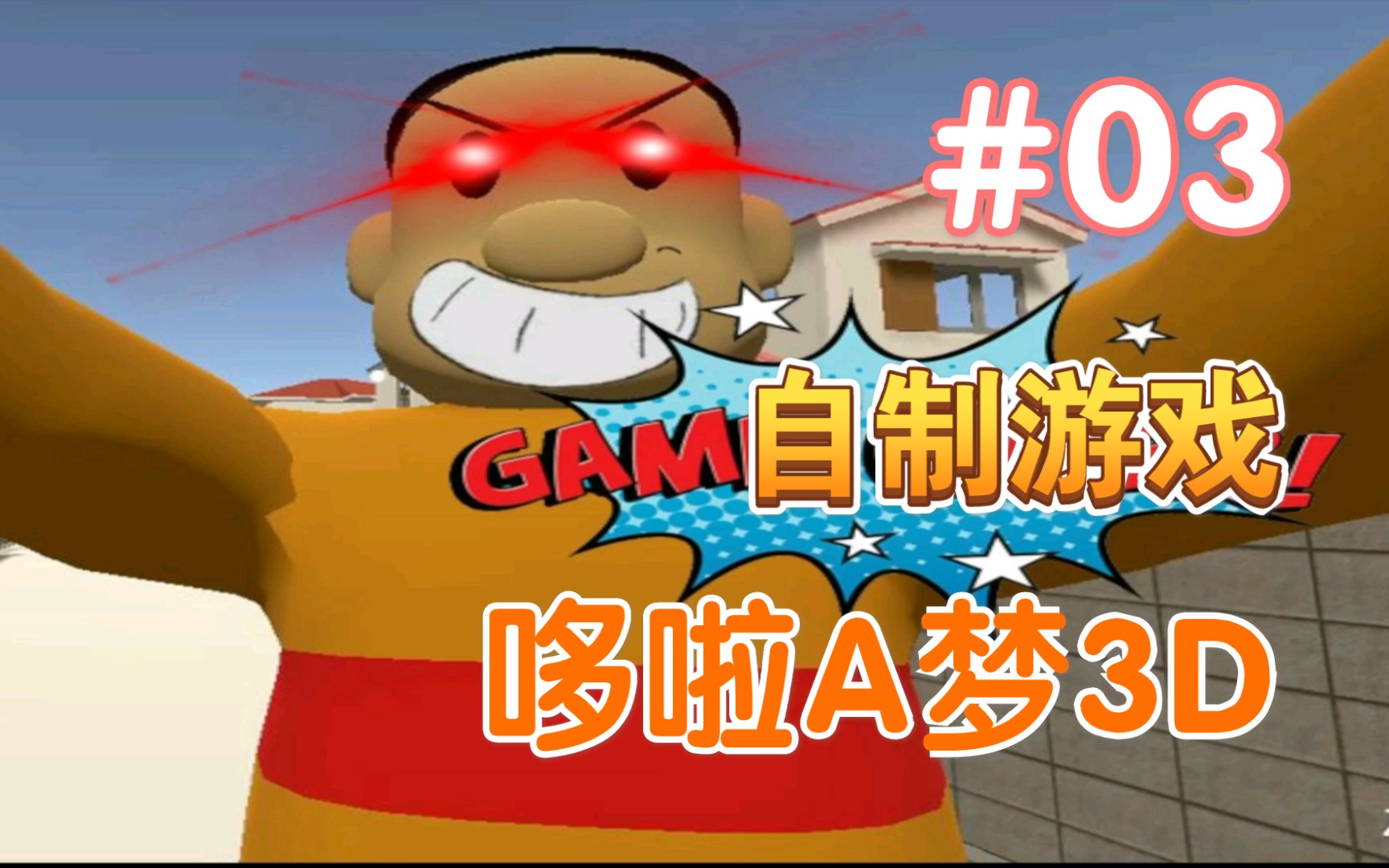 自制版游戏大全手机版_版自制大全手机游戏_版自制大全手机游戏软件