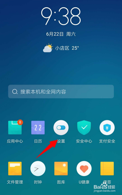 华为手机设置成免打扰模式_华为免打扰模式怎么设置_华为如何免打扰模式