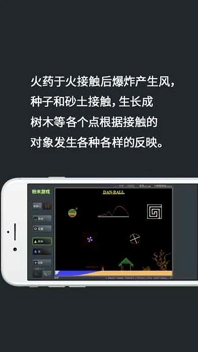 手机游戏沙盒_游戏推荐版手机沙盒版_游戏推荐手机版 沙盒游戏