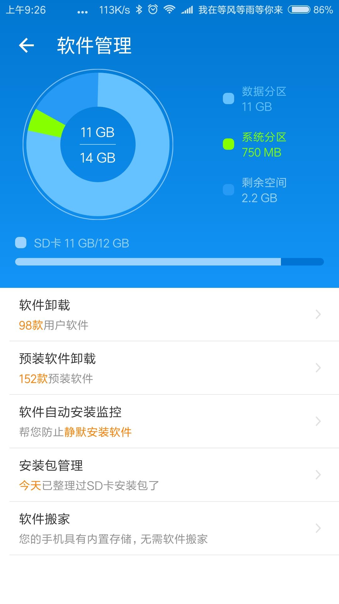 为什么手机打两把游戏就卡_手机打游戏卡了怎么处理_手机打游戏卡住了怎么办