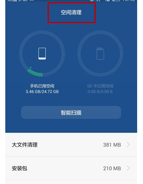 为什么手机打两把游戏就卡_手机打游戏卡住了怎么办_手机打游戏卡了怎么处理